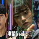 film unlocked netflix korea